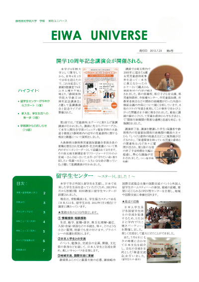 第06号