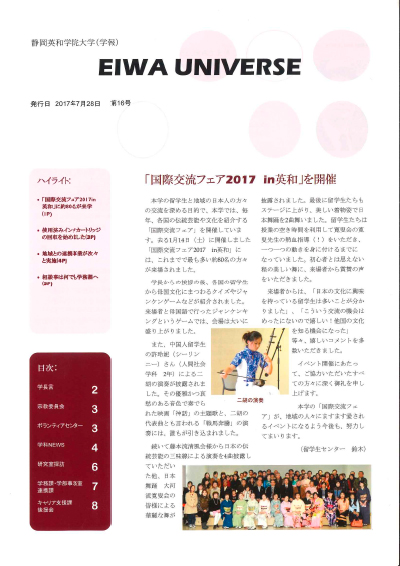 第16号