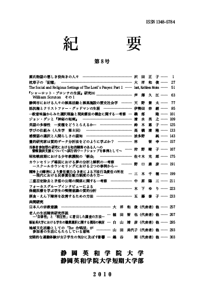 第8号