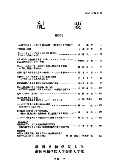 第10号