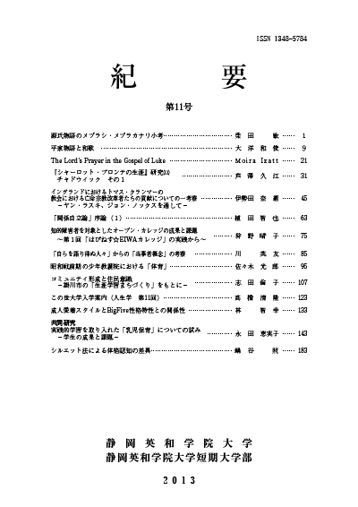 第11号