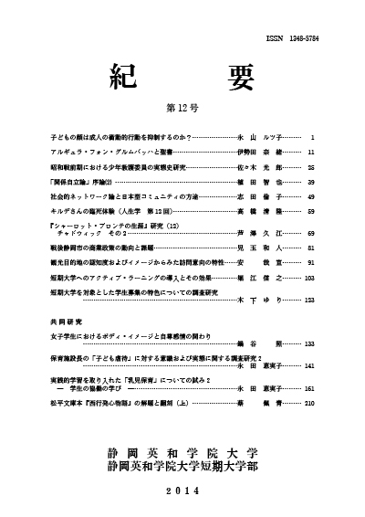 第12号