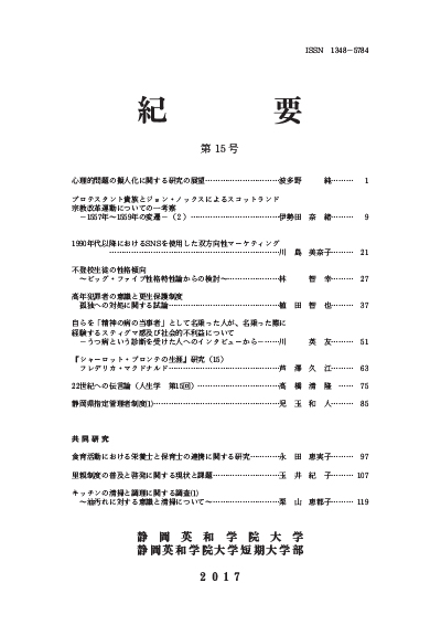 第15号