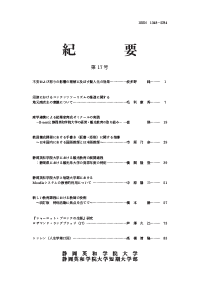 第17号