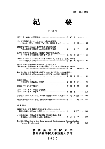 第18号