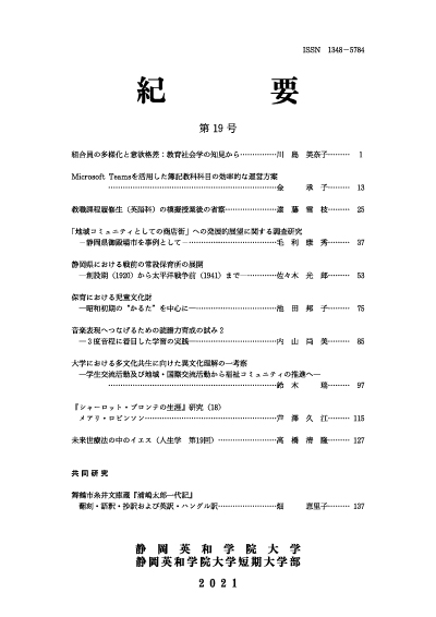 第19号