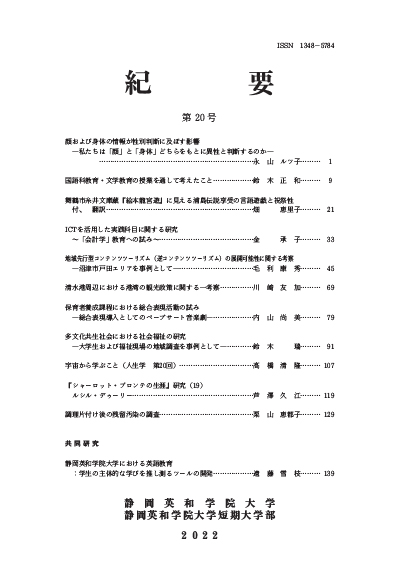 第20号