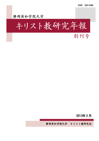 創刊号