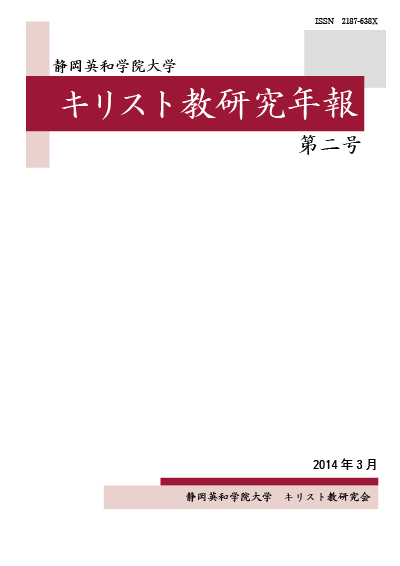 第2号