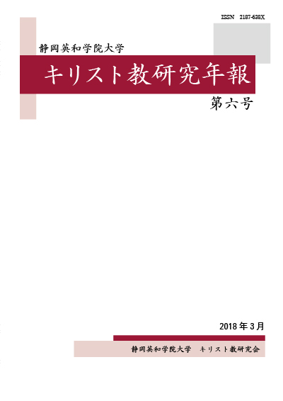 第6号