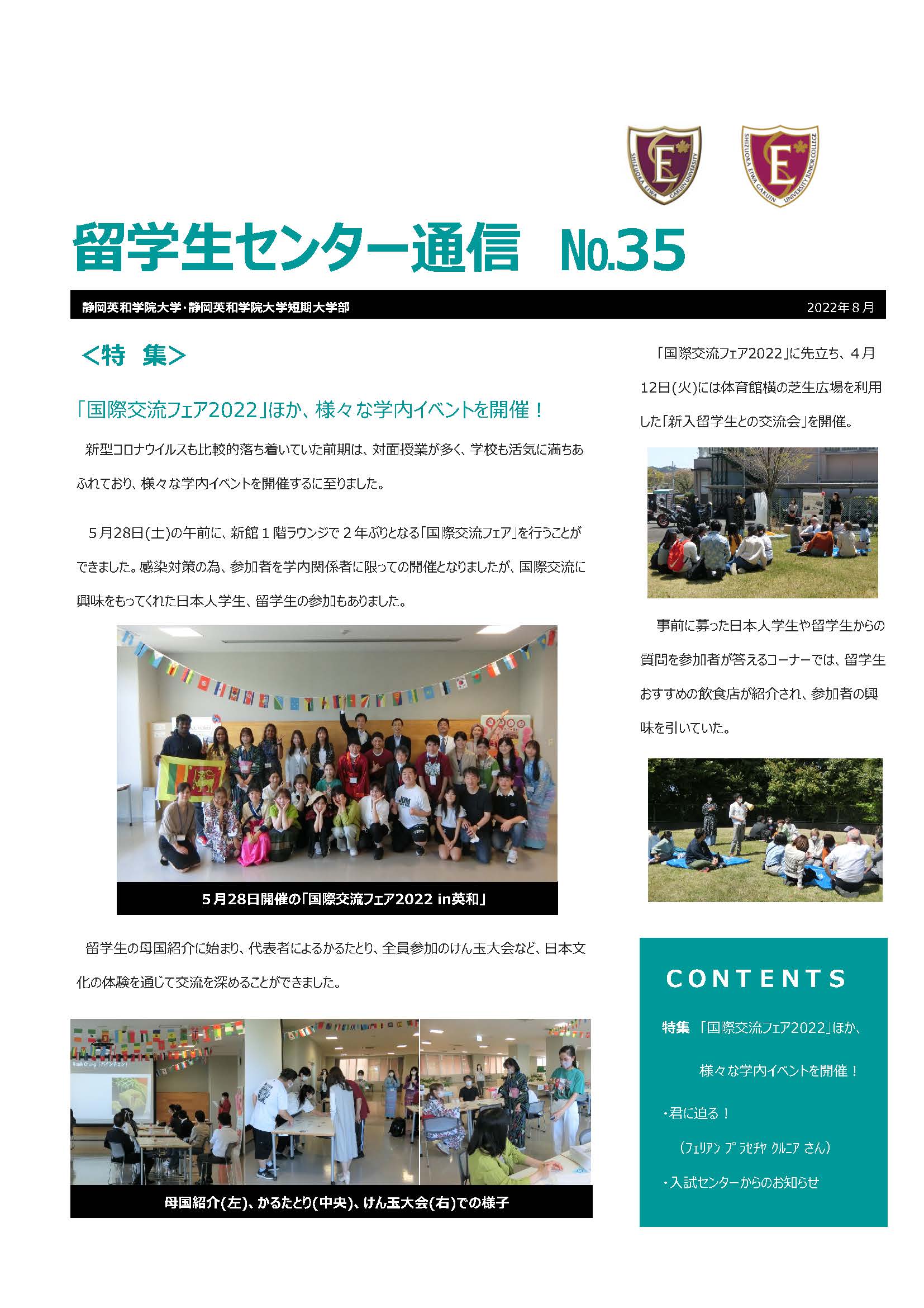 No35号