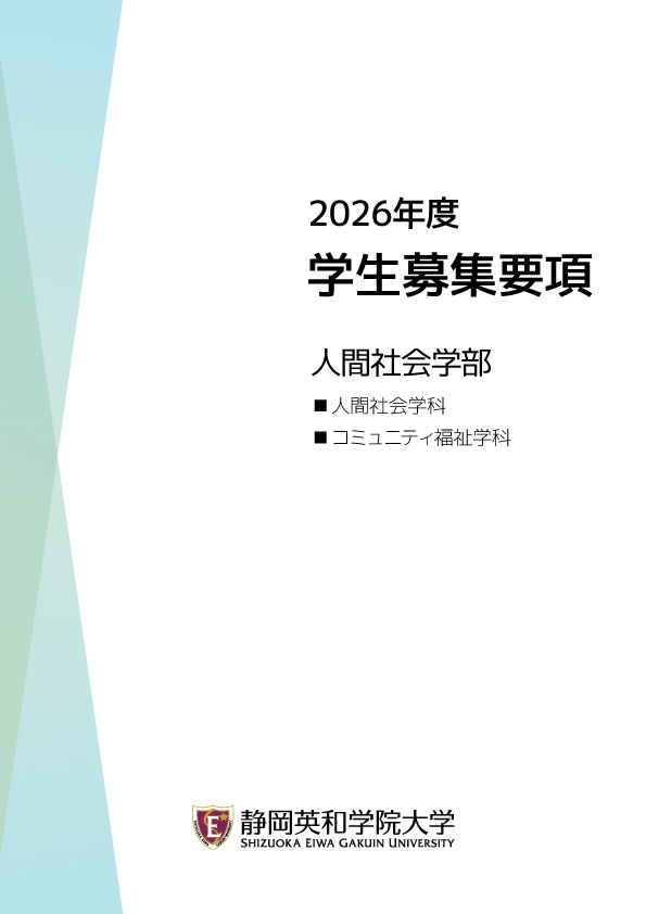 大学（3年次編入学含む）