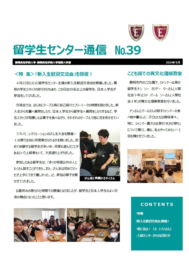 No.39号