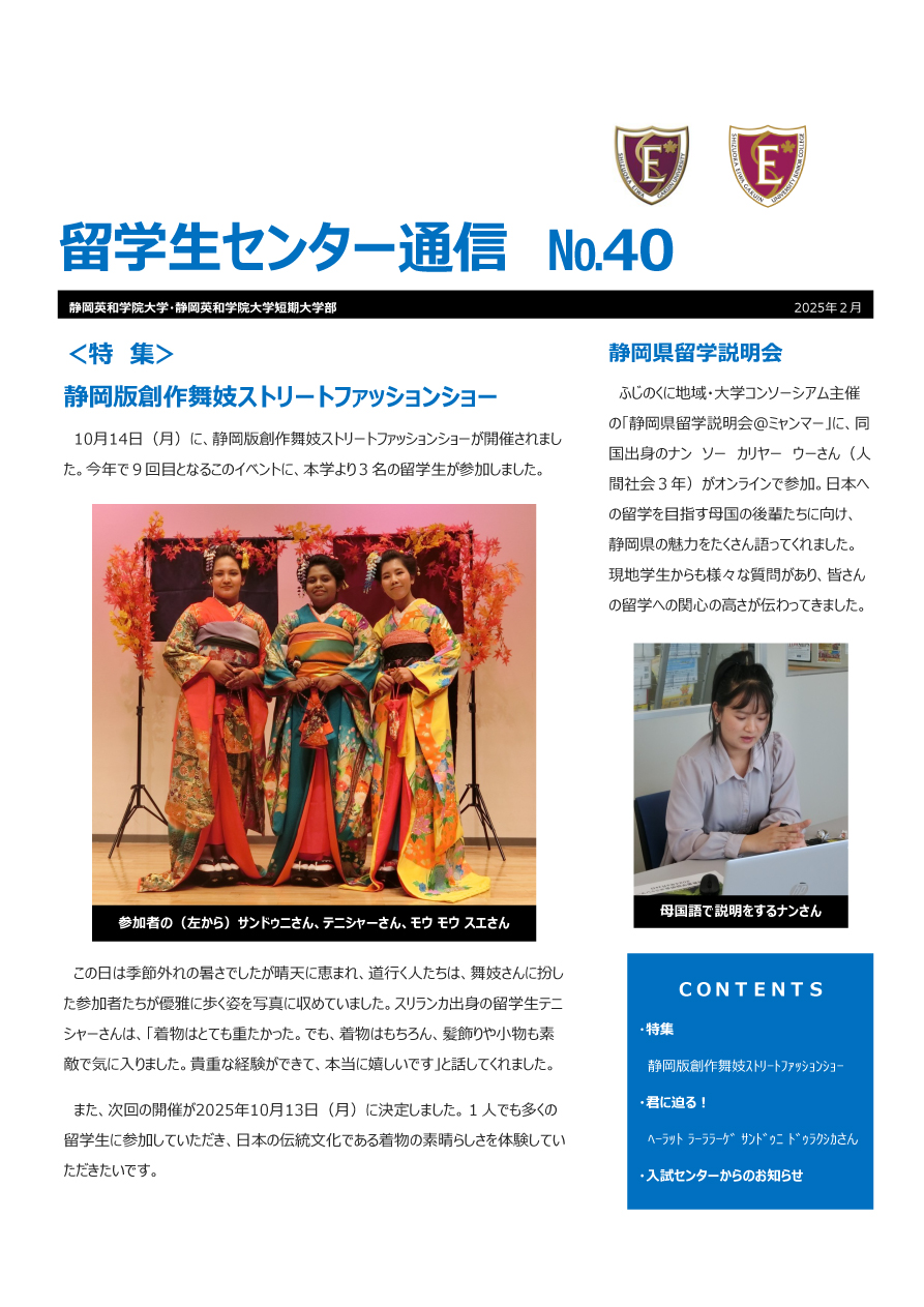 No.40号
