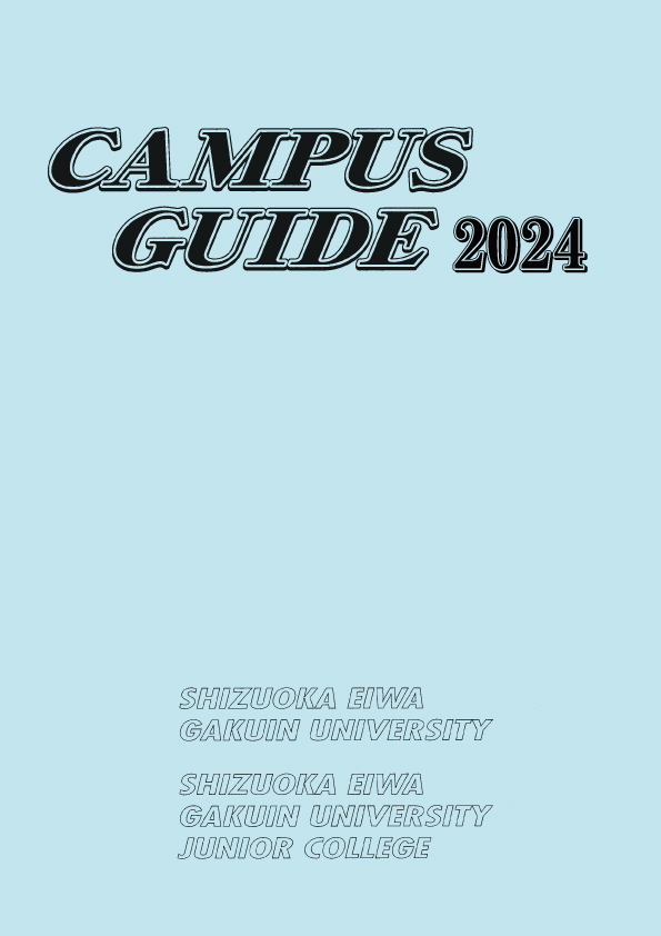 2024年度