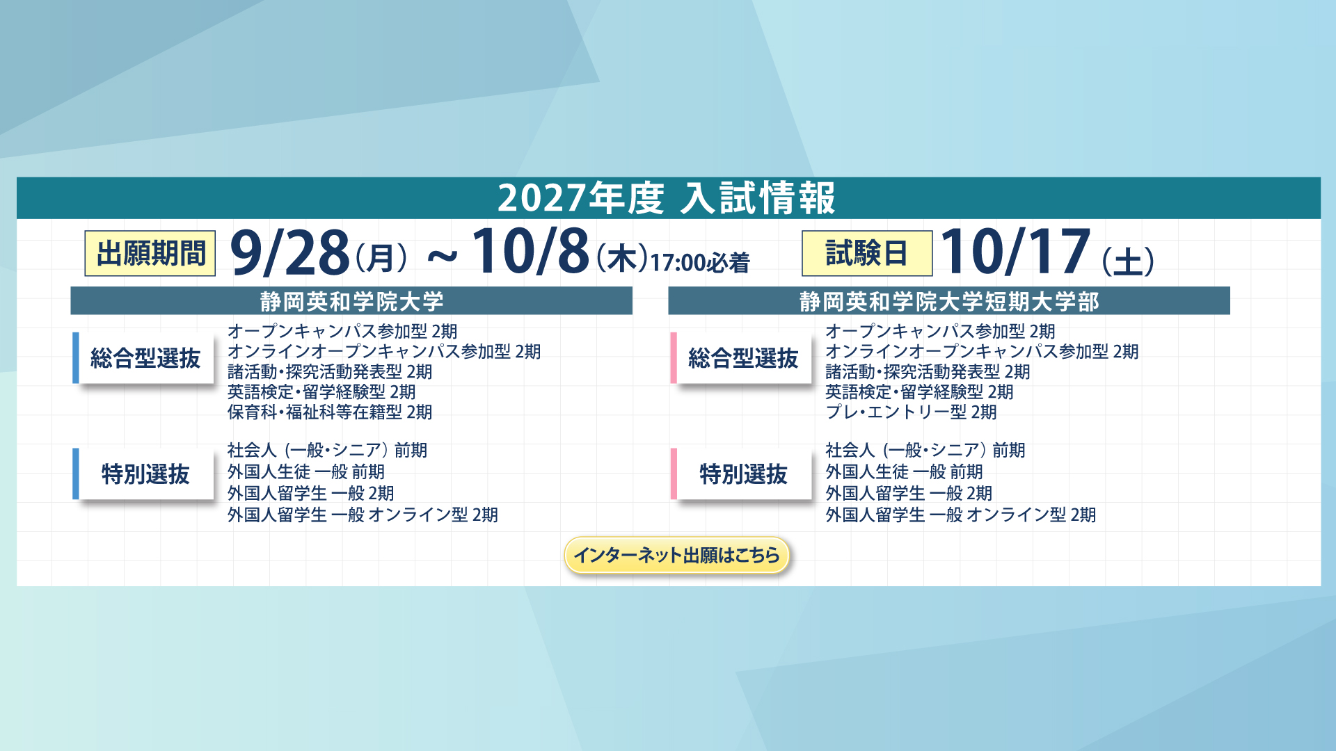 mainvisual